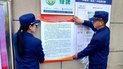 房县财政局：“3+1”工作机制 推动财政工作提质增效