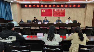 县中医院：狠抓作风能力建设 提高群众健康指数
