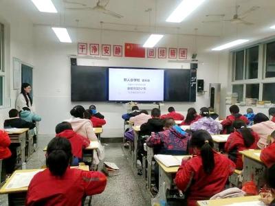 野人谷学校：组织观看“新时代好少年”先进事迹活动