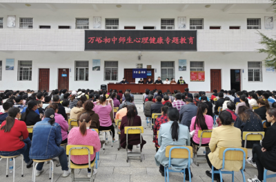 万峪中学：开展“家校共育 架起沟通桥梁”主题活动