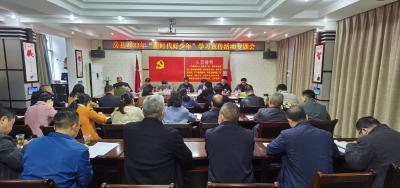 房县启动2023年“新时代好少年”评选工作