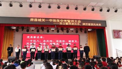 房县城关一中：以青春之奋斗彰显青春之力量