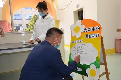 同心向前行  共育话成长——房县幼儿园召开新学期家长会