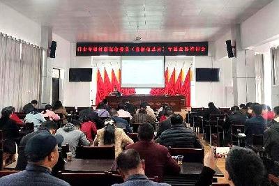 门古寺镇：培训村级纪检委员，提升“末梢监督”能力