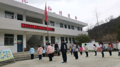 五台乡廖河小学开展“防溺水 保安全”系列安全教育活动