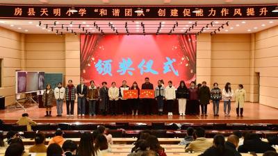 【能力作风建设在行动】房县天明小学“三重三提”促能力作风建设走实走深