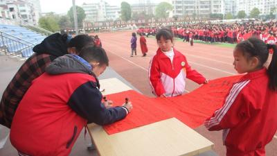 家校携行对“溺水”说“不”——东城小学开展防溺水签字承诺仪式