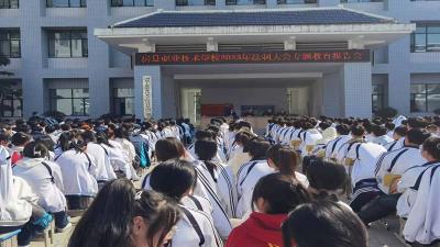 县职校：筑牢安全防线 打造平安校园