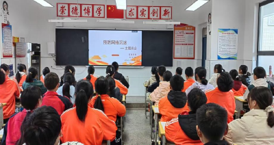 窑淮学校：开展网络安全宣传系列活动 