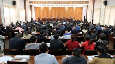 房县召开新型农业经营主体2022年度示范表彰暨2023年度示范培育工作会议