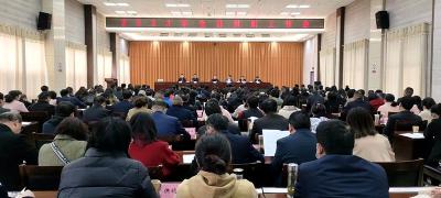 房县召开2023年全县组织工作会议