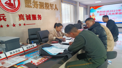 【能力作风建设在行动】房县退役军人事务局：用“三心”夯实退役士兵接收报到工作