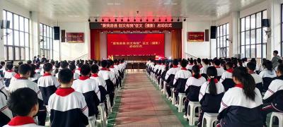 “爱我房县 创文有我”征文（摄影）活动正式启动