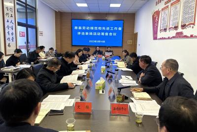 2023年房县劳动模范和先进工作者评选工作启动