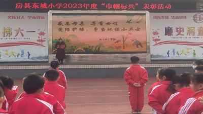 巾帼标兵站三尺芳华尽显别样红——房县东城小学开展庆“三八”表彰大会