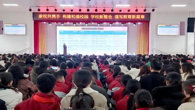 房县城关一中：家庭教育是最好的起跑线