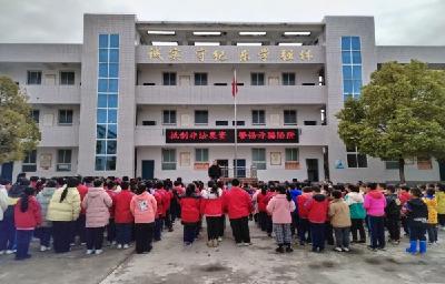白鹤镇中小学：擦亮识骗慧眼  铸就防骗长城