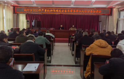 姚坪乡：“三聚焦三举措”做实重点人员管控工作