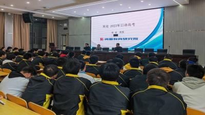 吉林大学到县一中开展日语高考辅导