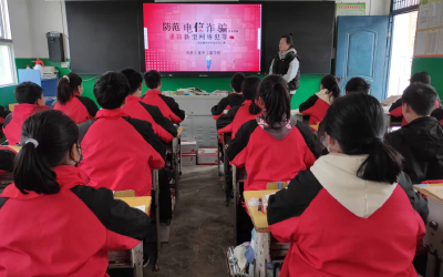 上龛学校开展防诈反诈宣传教育活动