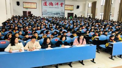 从心出发  与爱同行——东城小学举行“如何做一个自律的人”心理健康知识讲座