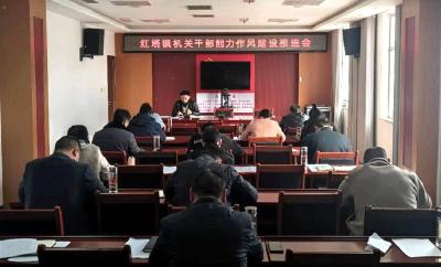 红塔镇四项措施强力推进能力作风建设工作走深走实