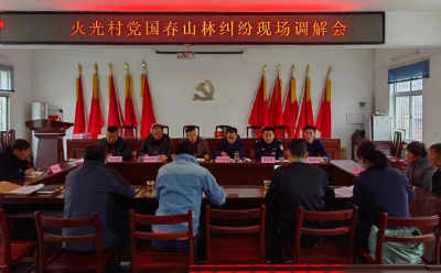 房县沙河乡：调解有妙招，矛盾不上交