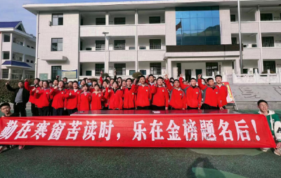 尹吉甫学校召开中考百日冲刺誓师大会