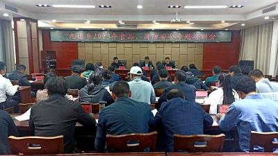 【食品安全专栏】九道乡开展食品消防安全工作专题培训