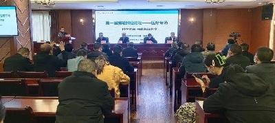 县人民医院：​首届“房陵肿瘤论坛”成功举办
