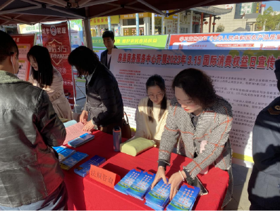 房县商务中心开展“3.15国际消费者权益日”宣传活动