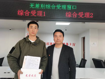 红塔镇：流程优化暖心田  便民服务再提升