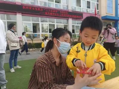 城关镇中心幼儿园开展“庆三八”亲子游园活动
