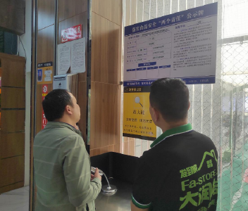 【食品安全专栏】房县城关市场监管所：严格督查落实食品安全主体责任