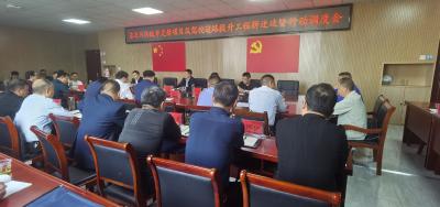 东关片区城市更新项目及驾校道路提升工程拆迁攻坚行动调度会召开