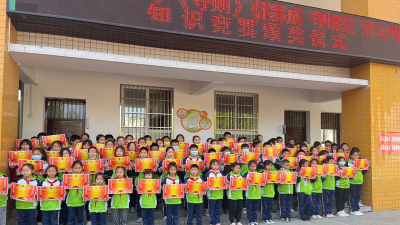 城关镇花宝小学：开展知识竞赛尊崇文明风尚