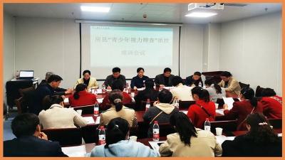 全县“323”攻坚行动暨儿童青少年近视防治工作培训会召开