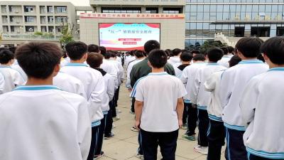 县一中：安全教育先行  护航快乐“五一”