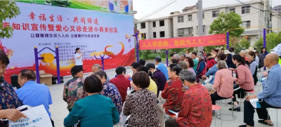 房县红十字会开展“文明健康”实践活动