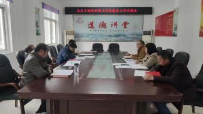 五台乡：加强作风建设 打造高效务实的财政干部