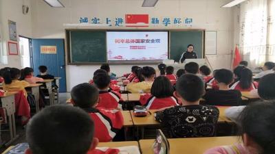 房县实验小学：守护国家安全 人人有份有责