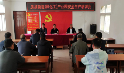 白鹤镇扎实做好新能源（化工）产业园安全生产工作