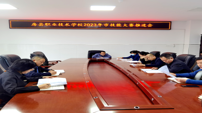 县职校：全力备战全市中职技能大赛