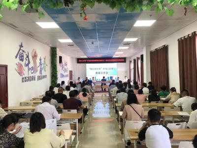 县人社局召开“稳经济30条”涉及人社部门政策宣讲会