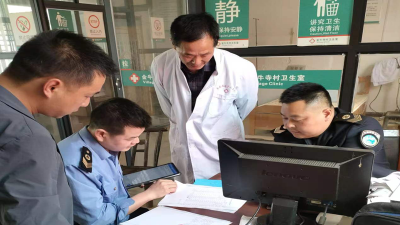五台乡：强化医疗机构监管保障人民群众权益