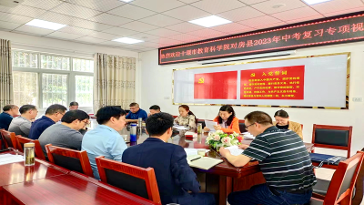 市教科院来房督导2023中考复习备考工作