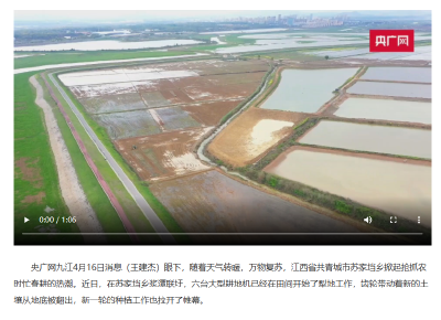 翻地打犁“ 闹”春耕