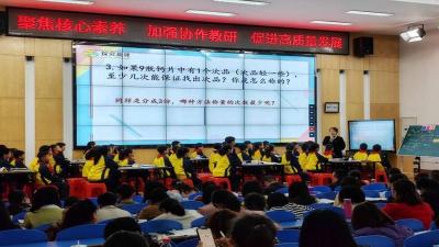 市教育科学研究院小学数学送教助学走进房县东城小学