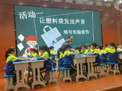 聚焦学科核心素养 助力城乡协作教研 ---十堰市小学科学送教活动走进房县