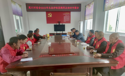 化龙堰镇：现代应用强保障 生态护林培训“热”